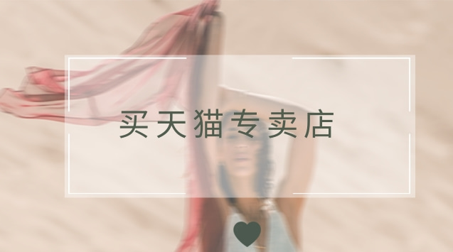  淘寶店鋪轉(zhuǎn)讓的優(yōu)勢(shì)與風(fēng)險(xiǎn)